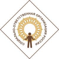 Программа «СОЦИАЛЬНО ОТВЕТСТВЕННЫЕ ОРГАНИЗАЦИИ РОССИИ»